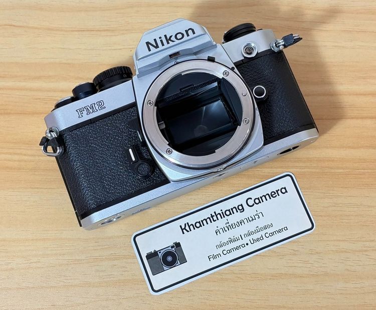 Nikon FM2N 7