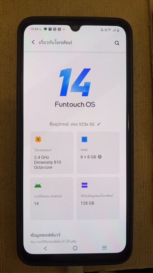 vivo e23 5g 128 GB รูปที่ 2