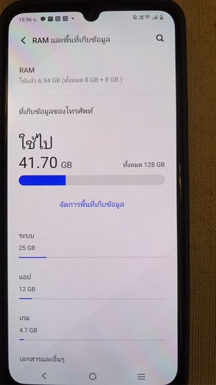 vivo e23 5g 128 GB รูปที่ 3