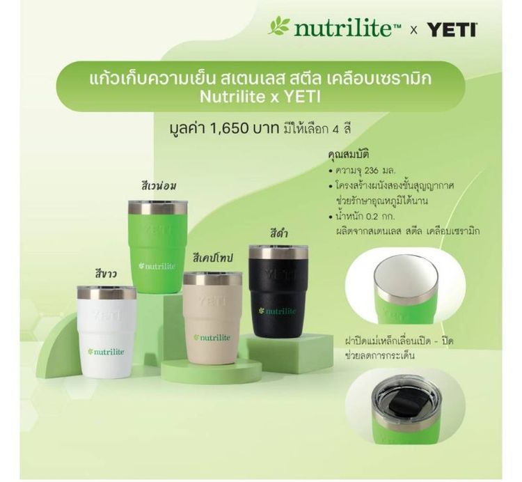 อุปกรณ์ทำเครื่องดื่ม แก้วเก็บความเย็น สแตนเลส เยติ ของแท้