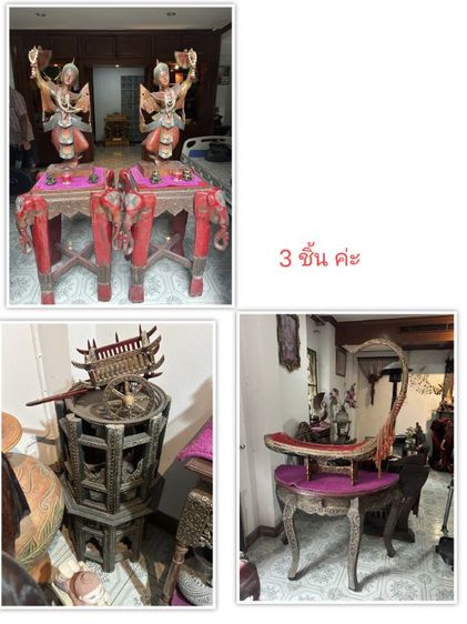 เฟอร์นิเจอร์ไม้เก่าของเก่า รูปที่ 3