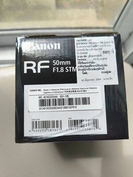 CANON RF 50mm F1.8 STM รูปที่ 3
