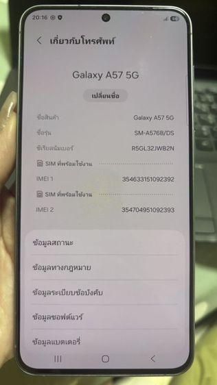 📌 Samsung Galaxy A57 5G (RAM 12GB / ROM 512GB) รูปที่ 8