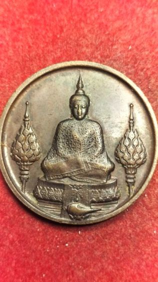 เหรียญพระแก้ววัดศรีรัตนศาสดารามปี 25