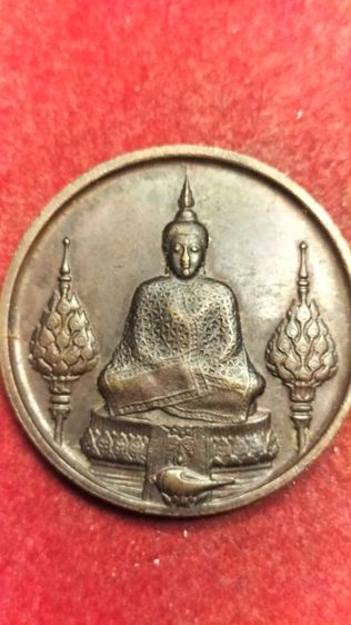 เหรียญพระแก้ววัดศรีรัตนศาสดารามปี 25 รูปที่ 3