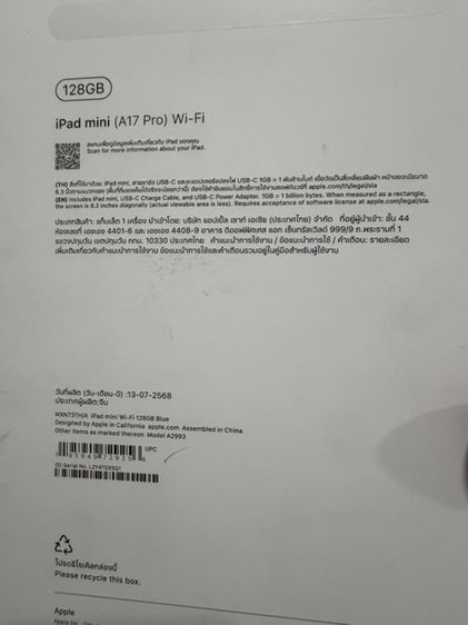 iPad mini 7 128 gb WiFi สีบลู ครบกล่อง รูปที่ 11