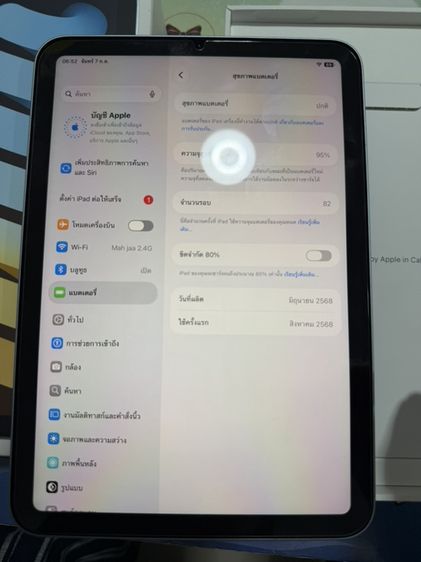 iPad mini 7 128 gb WiFi สีบลู ครบกล่อง รูปที่ 8