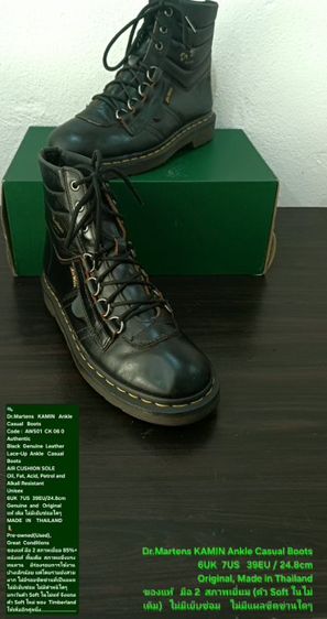 Dr.Martens KAMIN Ankle Casual Boots, Unisex 6UK 7US 39EU/24.7cm ของแท้ มือ 2 สภาพเยี่ยม, รองเท้าบู้ท Dr.Martens หนังแท้ แถม Soft เพิ่ม 1 คู่
