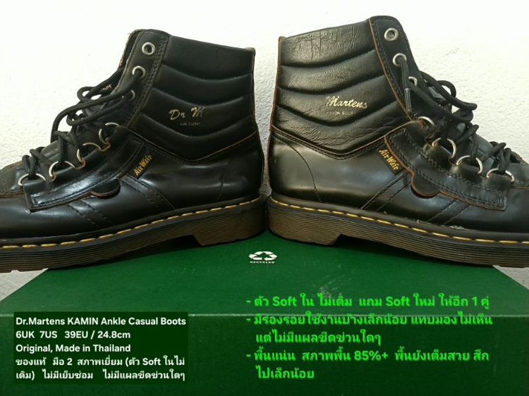 Dr.Martens KAMIN Ankle Casual Boots, Unisex 6UK 7US 39EU/24.7cm ของแท้ มือ 2 สภาพเยี่ยม, รองเท้าบู้ท Dr.Martens หนังแท้ แถม Soft เพิ่ม 1 คู่ รูปที่ 16