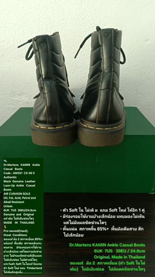 Dr.Martens KAMIN Ankle Casual Boots, Unisex 6UK 7US 39EU/24.7cm ของแท้ มือ 2 สภาพเยี่ยม, รองเท้าบู้ท Dr.Martens หนังแท้ แถม Soft เพิ่ม 1 คู่ รูปที่ 11