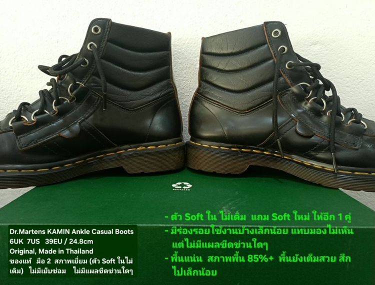 Dr.Martens KAMIN Ankle Casual Boots, Unisex 6UK 7US 39EU/24.7cm ของแท้ มือ 2 สภาพเยี่ยม, รองเท้าบู้ท Dr.Martens หนังแท้ แถม Soft เพิ่ม 1 คู่ รูปที่ 17
