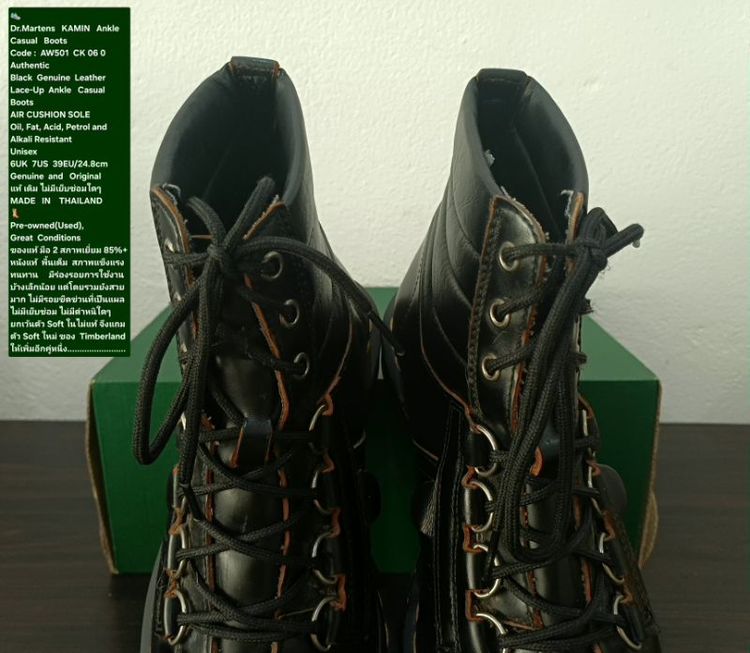 Dr.Martens KAMIN Ankle Casual Boots, Unisex 6UK 7US 39EU/24.7cm ของแท้ มือ 2 สภาพเยี่ยม, รองเท้าบู้ท Dr.Martens หนังแท้ แถม Soft เพิ่ม 1 คู่ รูปที่ 8