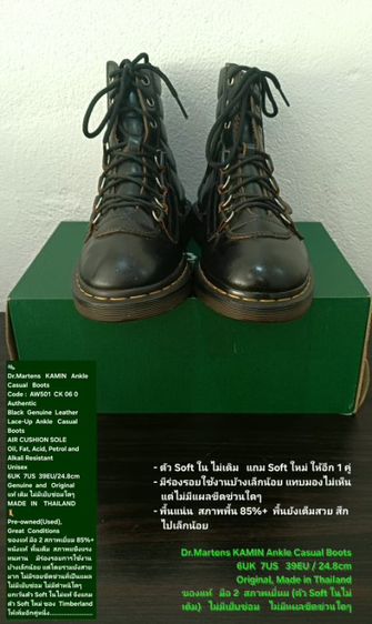 Dr.Martens KAMIN Ankle Casual Boots, Unisex 6UK 7US 39EU/24.7cm ของแท้ มือ 2 สภาพเยี่ยม, รองเท้าบู้ท Dr.Martens หนังแท้ แถม Soft เพิ่ม 1 คู่ รูปที่ 3