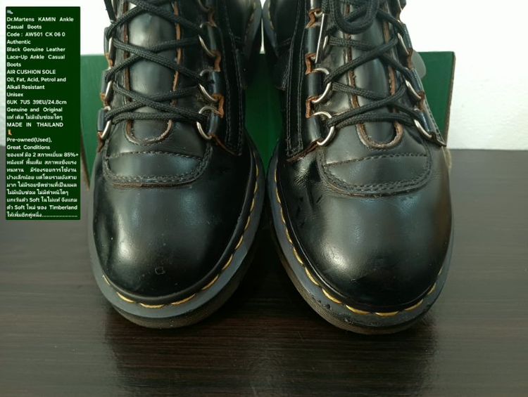 Dr.Martens KAMIN Ankle Casual Boots, Unisex 6UK 7US 39EU/24.7cm ของแท้ มือ 2 สภาพเยี่ยม, รองเท้าบู้ท Dr.Martens หนังแท้ แถม Soft เพิ่ม 1 คู่ รูปที่ 7