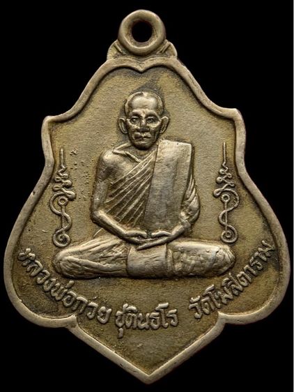 พระเก่าให้เช่าค่ะ 14