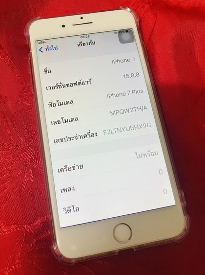 ไอโฟน 7 plus 128GB ศูนย์ไทย รูปที่ 6