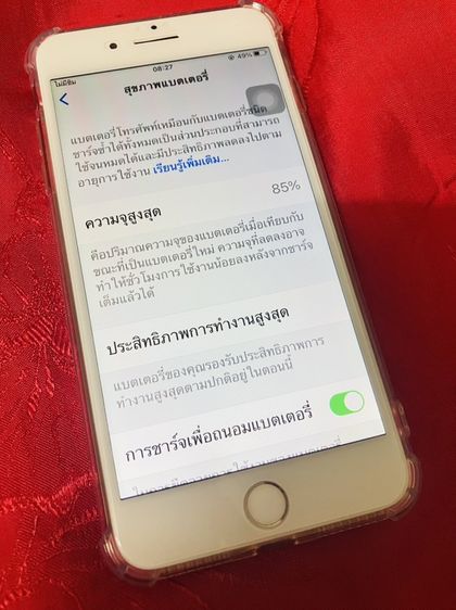 ไอโฟน 7 plus 128GB ศูนย์ไทย รูปที่ 4