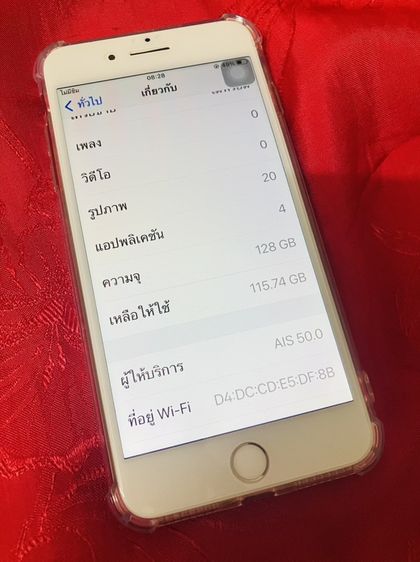 ไอโฟน 7 plus 128GB ศูนย์ไทย รูปที่ 5