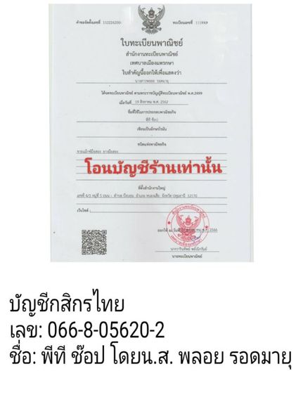 แม็กป้ายแดง toyota ขอบ17พร้อมยาง dunloป 205 50 17 ปี 25ใส่ altis sienta with พรุส รูปที่ 15