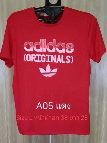  ADIDAS, GAP  ราคา 230 บาท ส่งฟรี เก็บปลายทางไม่บวกเพิ่ม เสื้อยืดมือ 1 งานนำเข้า