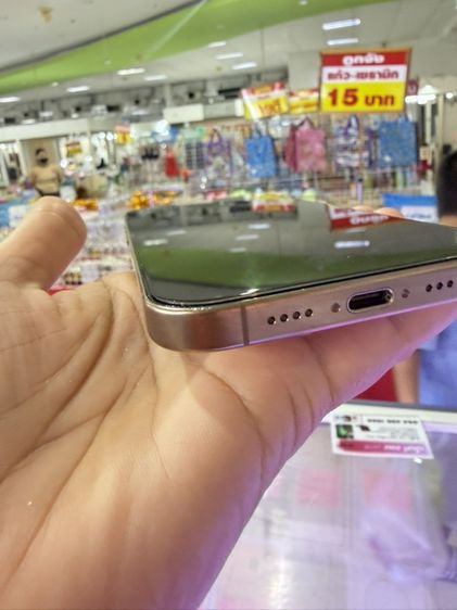 16pro max256gb แบต90 รูปที่ 7