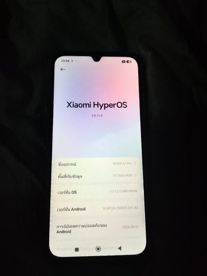 อื่นๆ 64 GB Xiaomi Realme A7 Pro