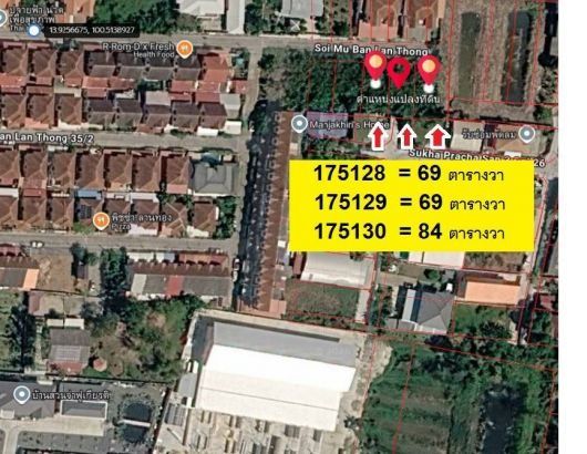 ขายที่เปล่าจัดสรรเพื่อสร้างที่พักอาศัยในหมู่บ้าน ลานทอง ปากเกร็ด หมู่บ้านใหญ่เหมาะสร้างบ้านลานทองซอย 37 ที่มุม 84 วาและมี 69 วาอีก 2 แปลงติด รูปที่ 2