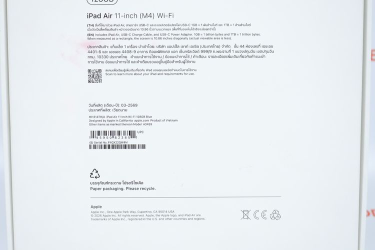 iPad Air M4 11" 128GB WiFi  รูปที่ 17