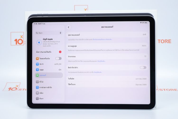 iPad Air M4 11" 128GB WiFi  รูปที่ 3
