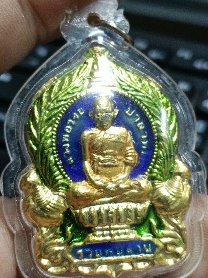 หลวงพ่อรวย เลี่ยมเดิมจากวัด