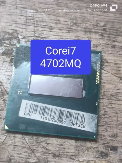 CPU notebook core i7 รหัส CPU SR15j เหมาะสำหรับอัพเกรด