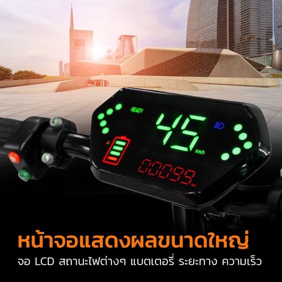 สกู๊ตเตอร์ไฟฟ้า HAMMER-X รูปที่ 2