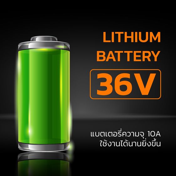 สกู๊ตเตอร์ไฟฟ้า HAMMER-X รูปที่ 8