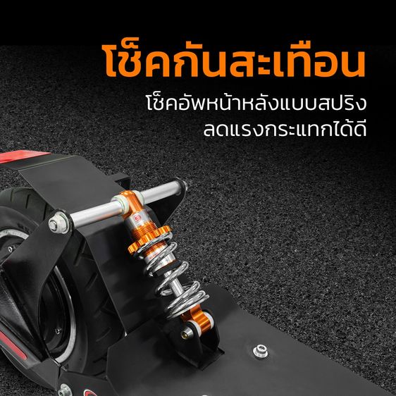 สกู๊ตเตอร์ไฟฟ้า HAMMER-X รูปที่ 4
