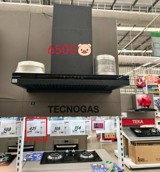 ขายเครื่องดูดควันยี่ห้อ Tecno รุ่น TNP HD 90-N3 สีดำ ใหม่ไม่เคยติดตั้งเลย