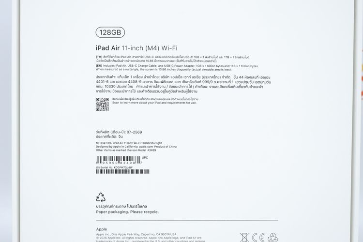 iPad Air M4 11" 128GB WiFi มือ 1 ใบเสร็จ รูปที่ 7