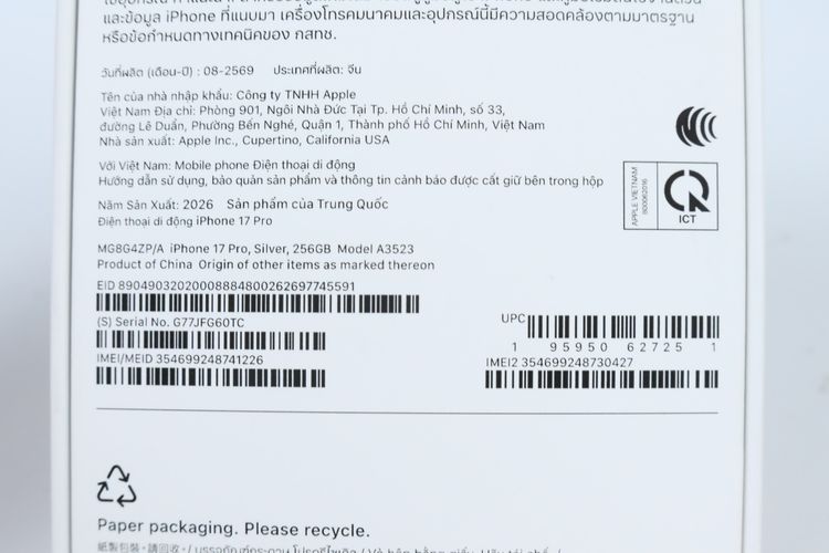 iPhone 17 Pro 256GB Silver มือ 1 แค่แกะเช็ค  รูปที่ 13