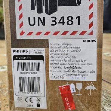 Philips 3000 Series Cordless Vacuum เครื่องดูดฝุ่นไร้สาย มือหนึ่ง รูปที่ 2