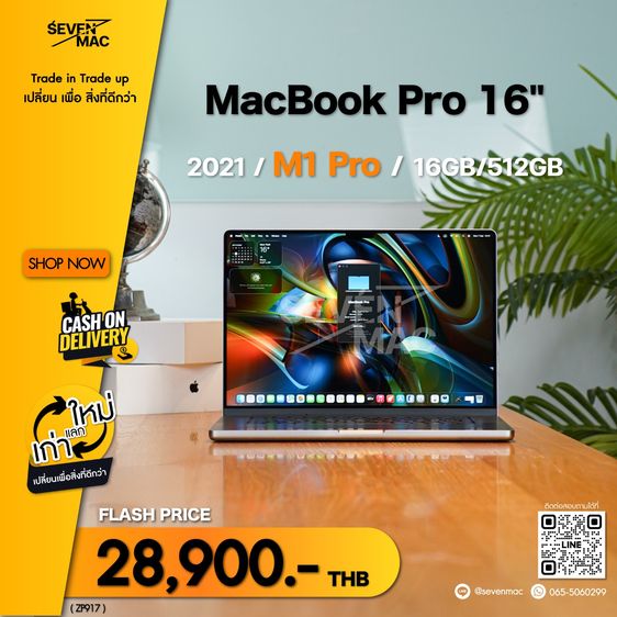 MacBook Pro 16" 2021 M1 Pro 16GB 512GB⚡️