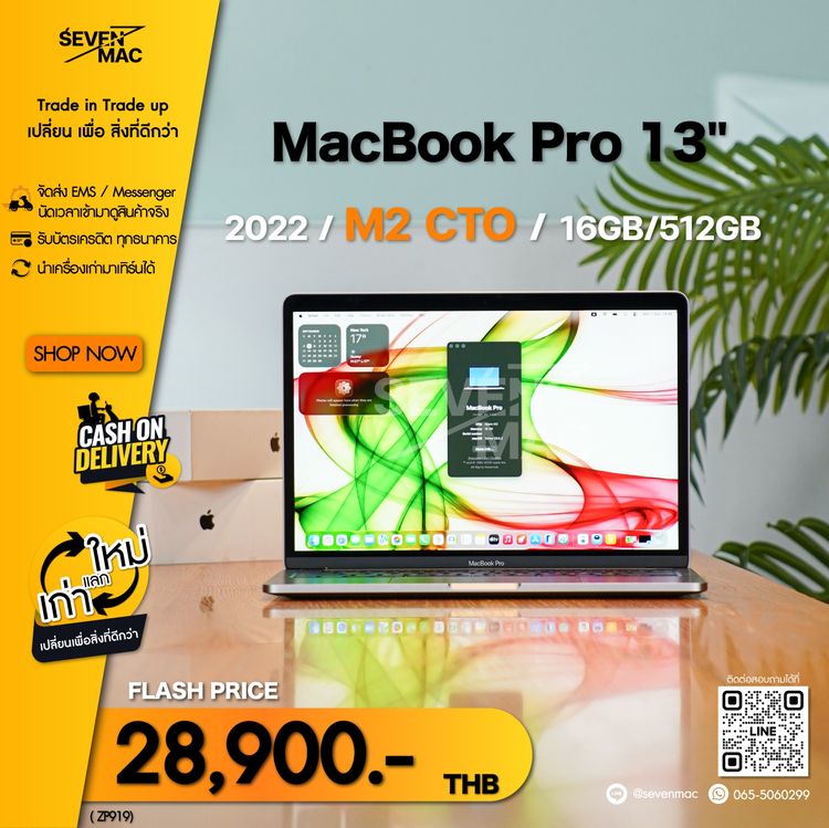 ยี่ห้ออื่นๆ 16 GB MacBook Pro 13" M2 CTO 2022 Touch Bar 16GB 512GB⚡️