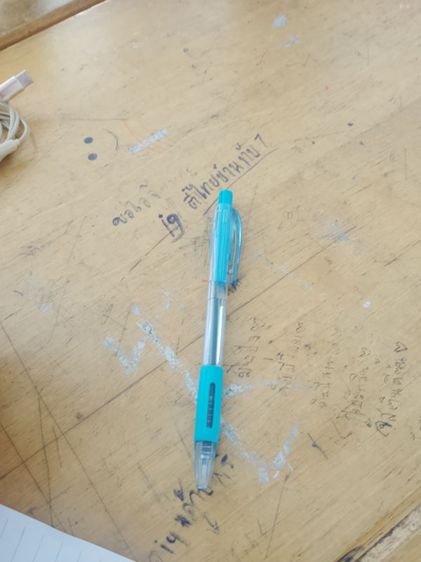 ปากกา Quantum