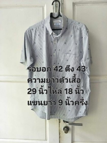 เสื้อ