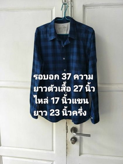 เสื้อเชิ้ต
