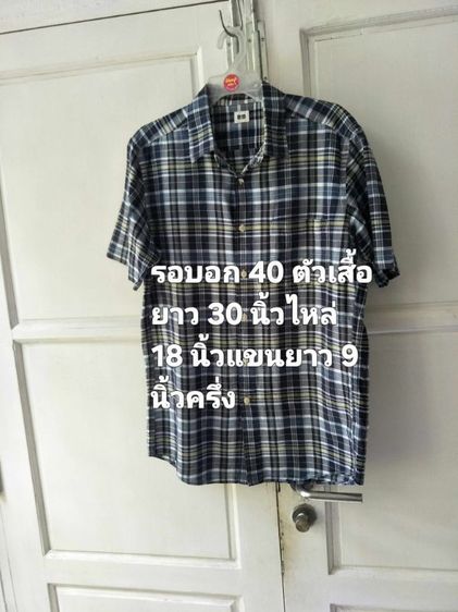เสื้อมือสอง
