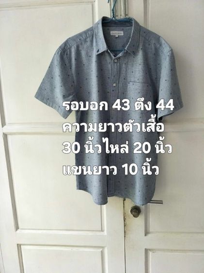 เสื้อมือสอง