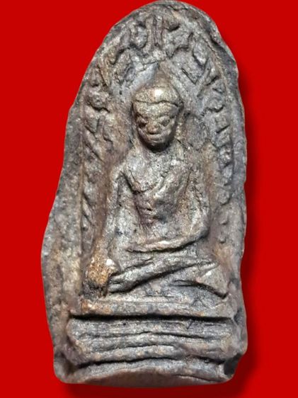 พระรอดมหาวัน