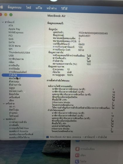 Apple 16 กิกะไบต์ ใช่ Macbook air M4 ปี 2025 (13นิ้ว)