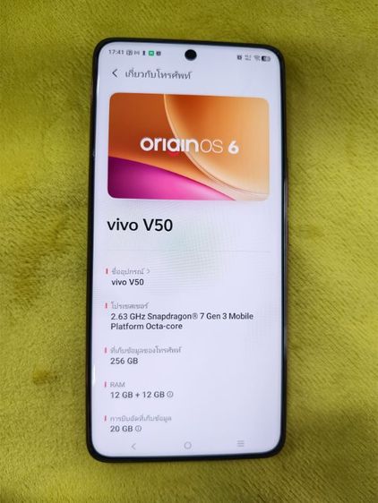vivo v50 5g