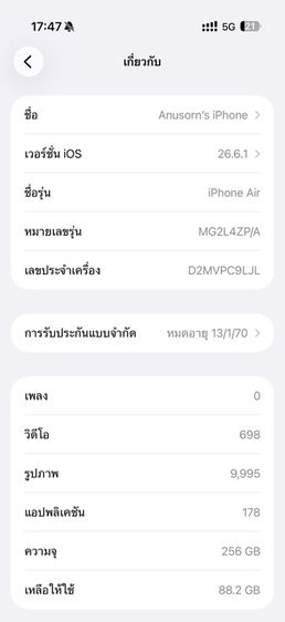iPhone Air 256 GB Space Black ประกันยาว รูปที่ 12