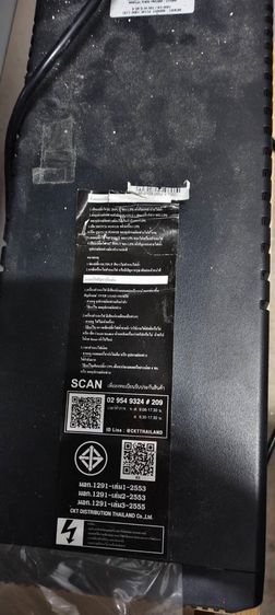 ขายซาก UPS เก่า Smart Advice 1200VA  รูปที่ 6
